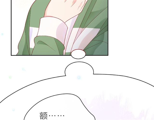 第18话 要暴露了？47