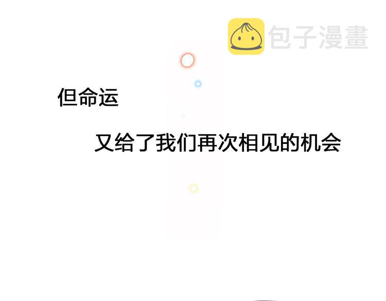 序章 触碰的旋律27