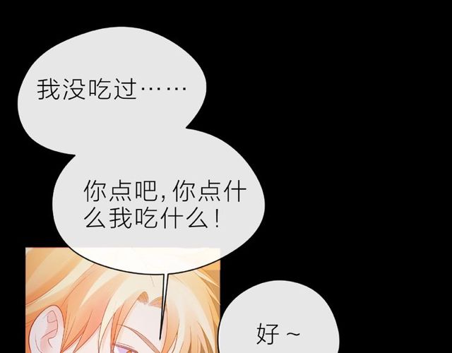 第12话 逛街177