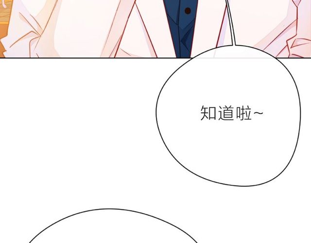 第28话 真正的朋友12
