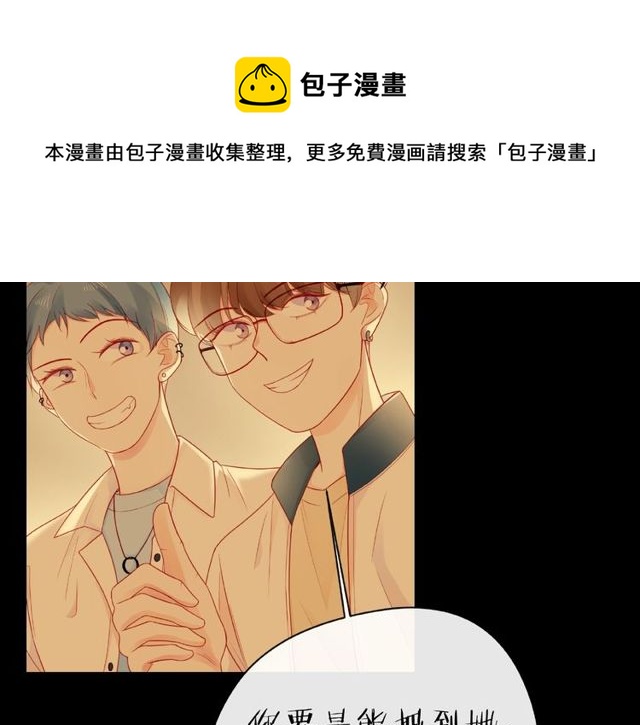 第23话 他的回忆130