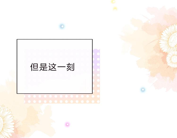 第9话 被发现了！121