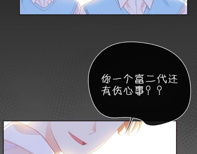 第24话 坦诚33