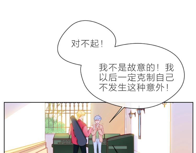第3话 曾经的回忆42