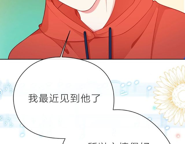 第27话 信息49