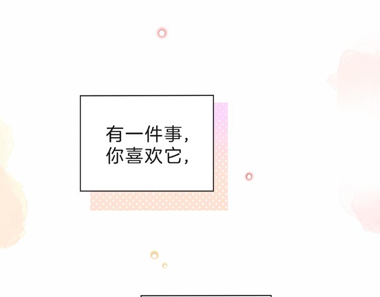 第7话 总裁的电话38