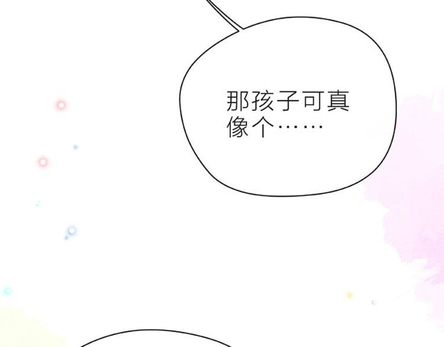 第22话 我不能给他希望122
