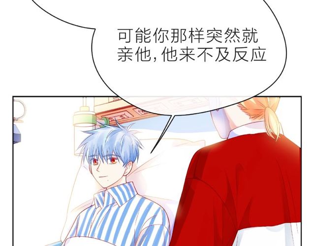 第23话 他的回忆13