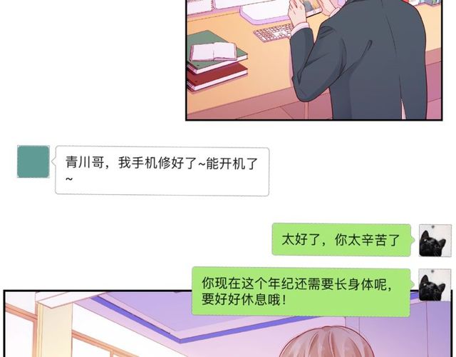 第11话 误会116