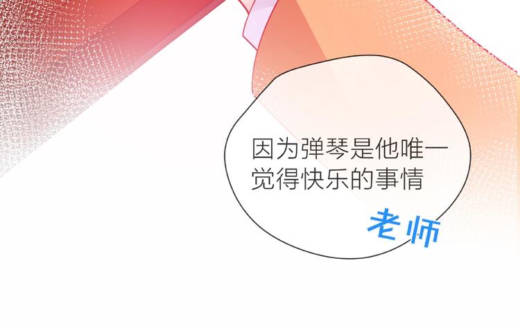 第1话 互换位置18