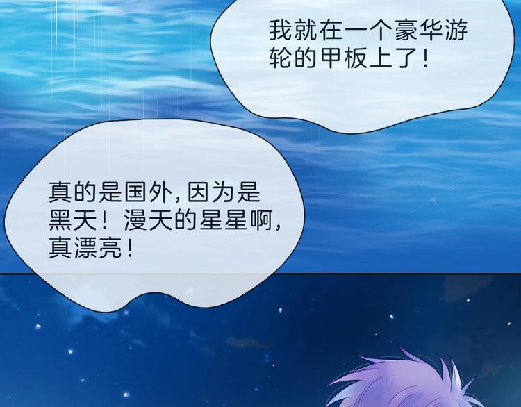 第1话 互换位置170