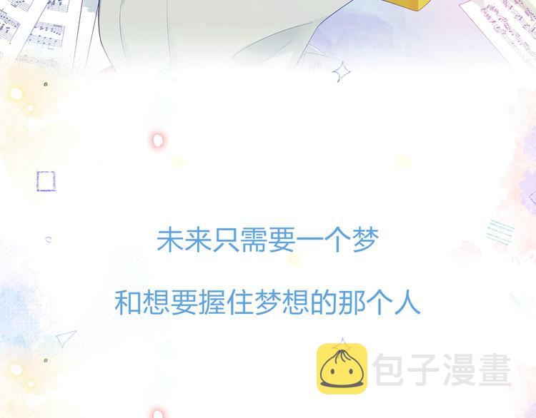 序章 触碰的旋律51