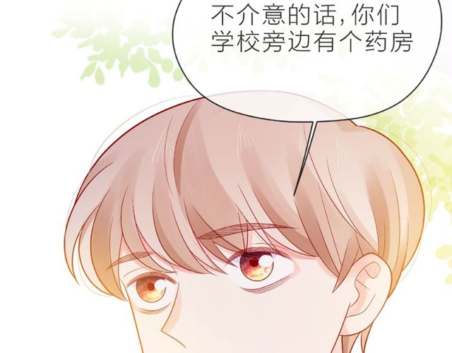 第11话 误会108
