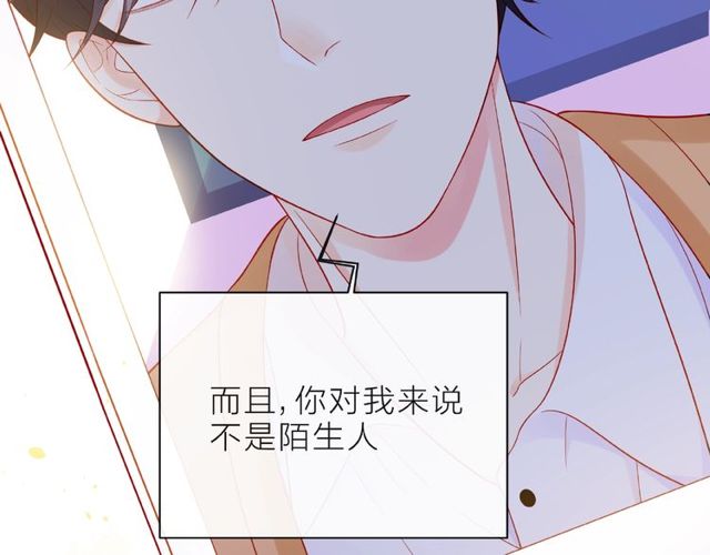 第10话 总裁的计划77