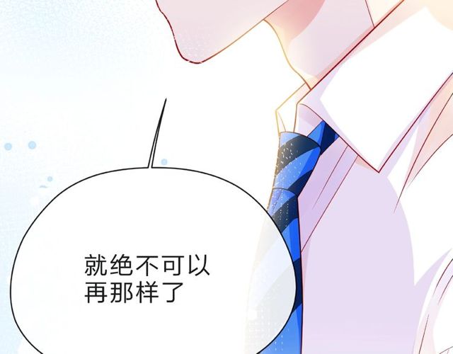 第22话 我不能给他希望109