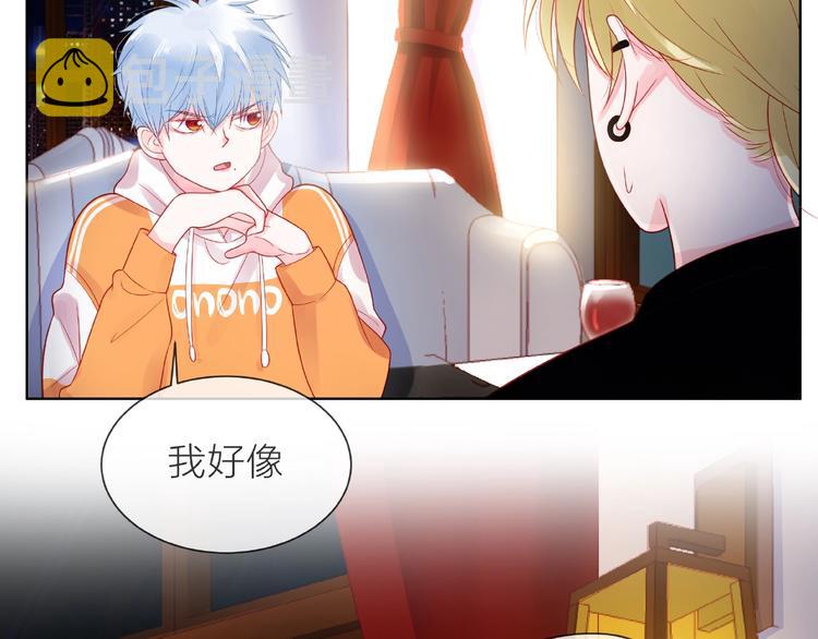 第1话 互换位置85