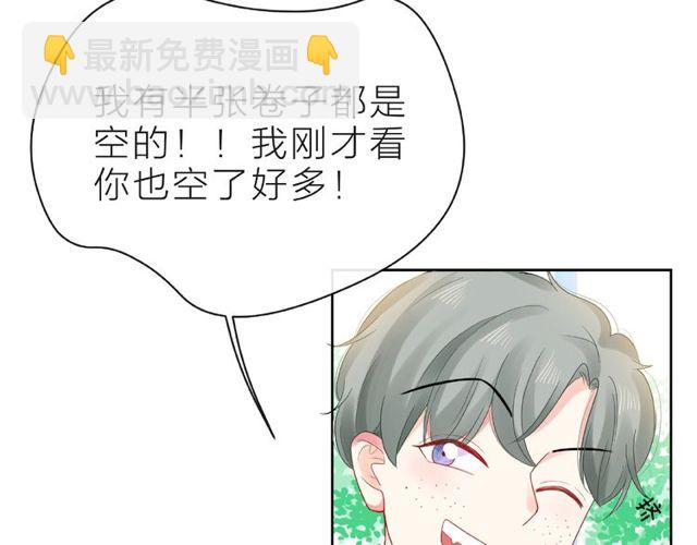 第23话 他的回忆91