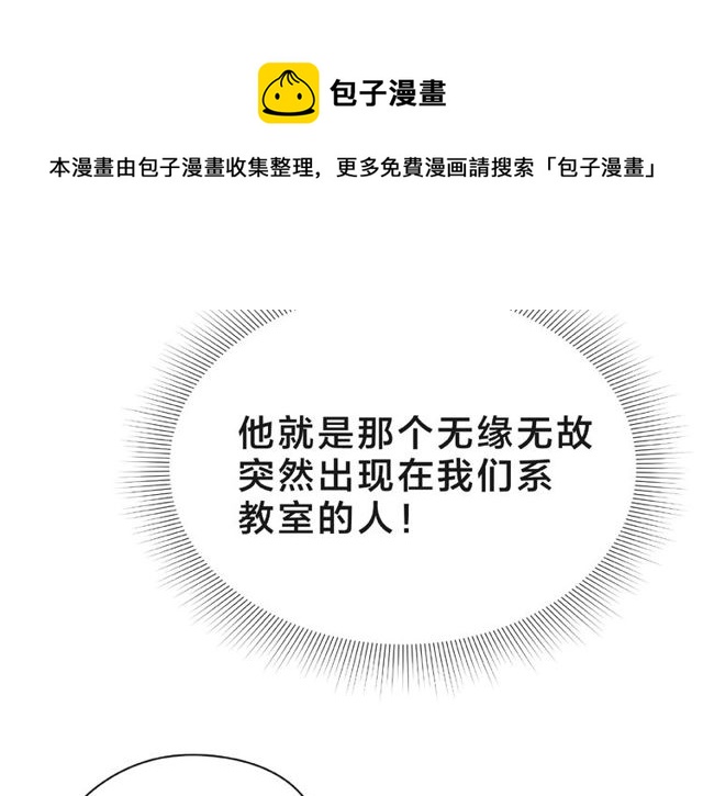第15话 总会找到你110
