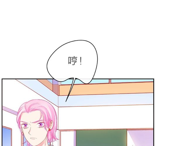 第13话 秘密要被发现了？87