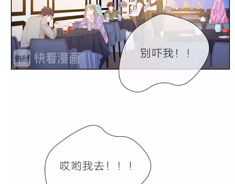 第1话 互换位置216