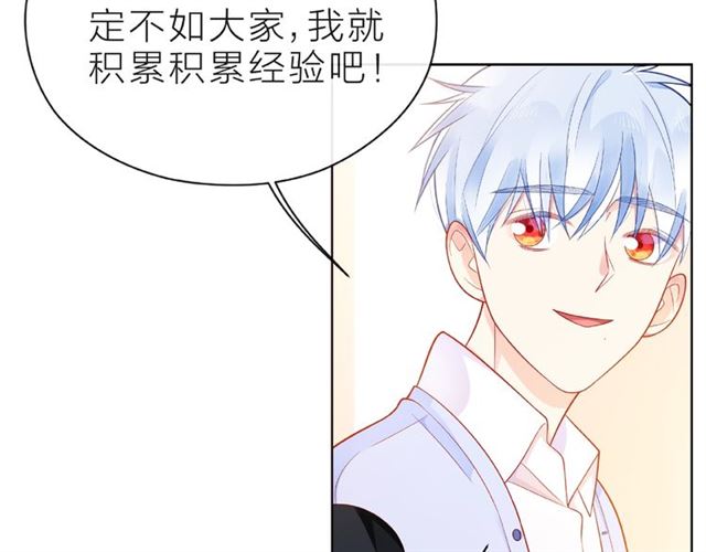 第26话 变强吧24