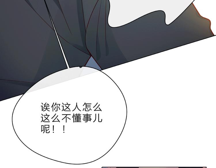 第7话 总裁的电话85