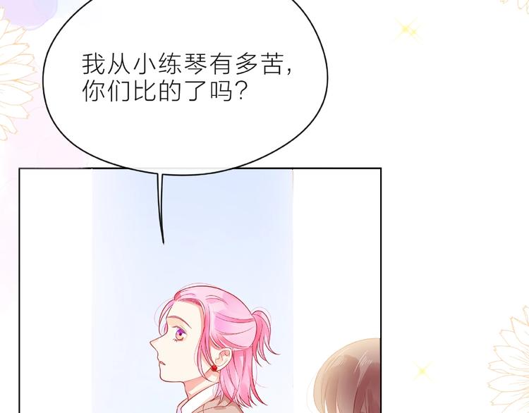 第8话 第一次视频电话58