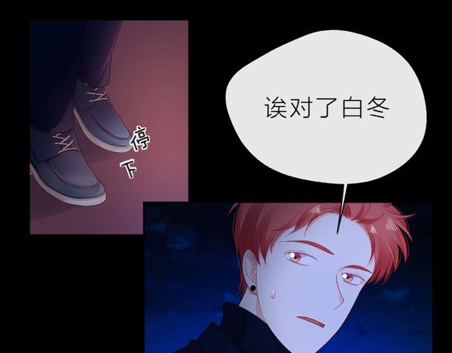 第19话 真实的心意56