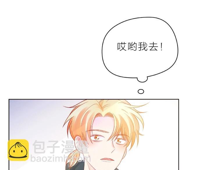 第7话 总裁的电话73