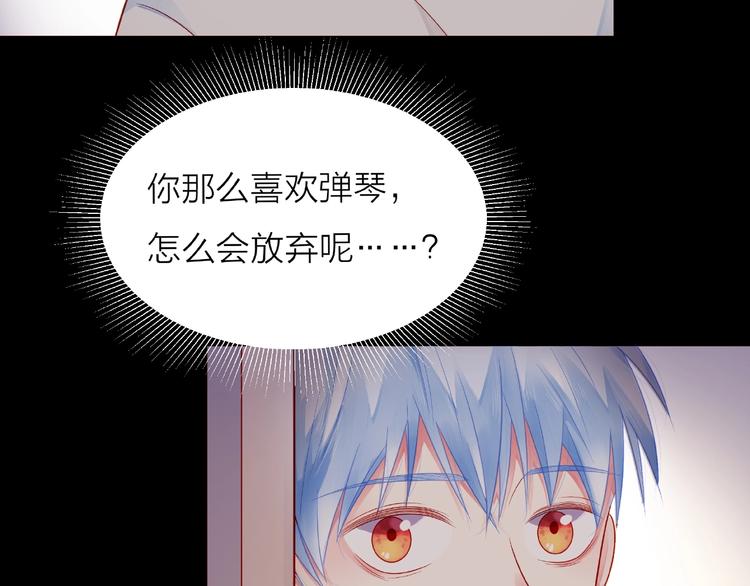 第3话 曾经的回忆117