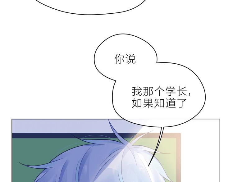 第9话 被发现了！51