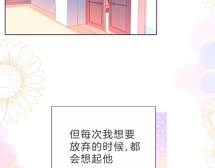 第4话 鼓起勇气拨打的电话130