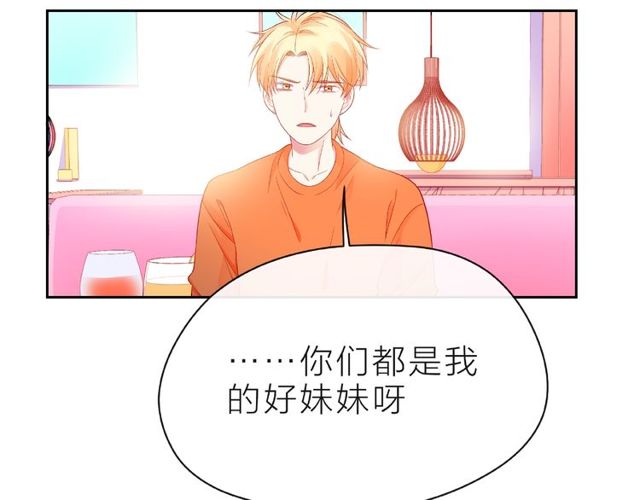 第11话 误会67