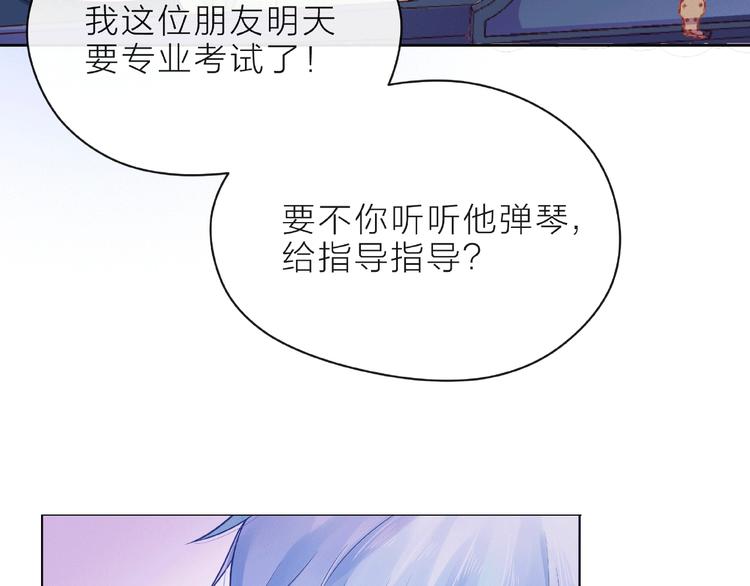 第9话 被发现了！5
