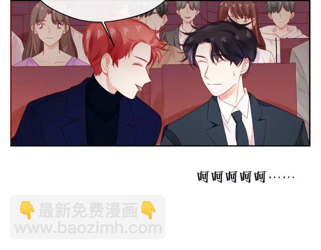 第16话 我们曾经认识吗？33