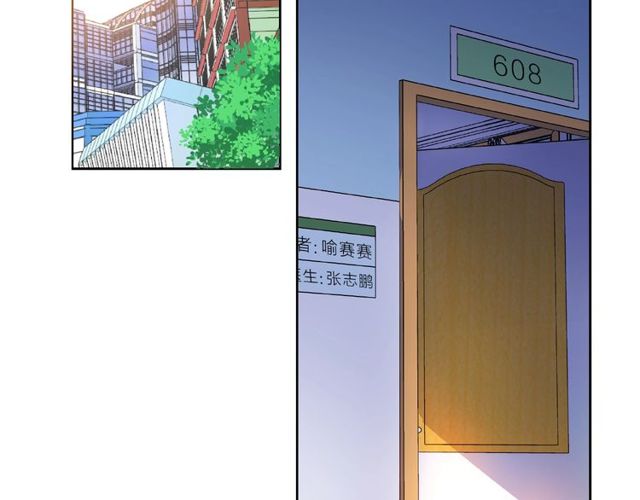 第19话 真实的心意119
