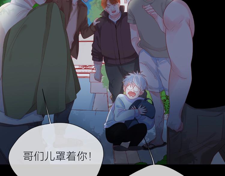 第1话 互换位置111