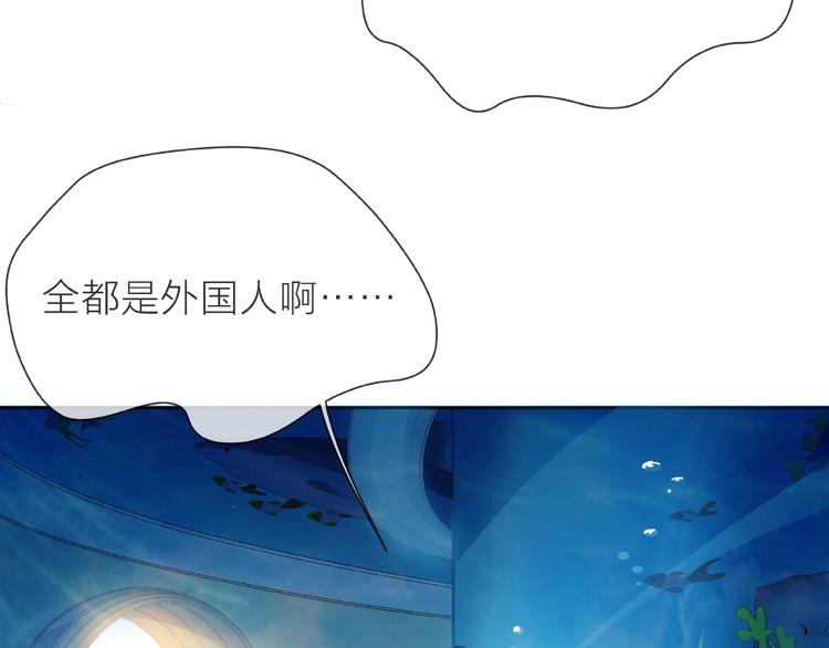 第1话 互换位置135