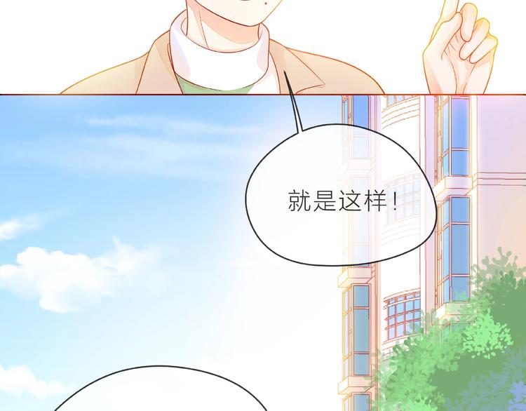 第3话 曾经的回忆20