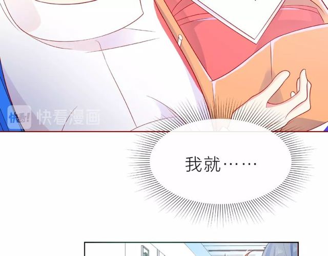 第19话 真实的心意97