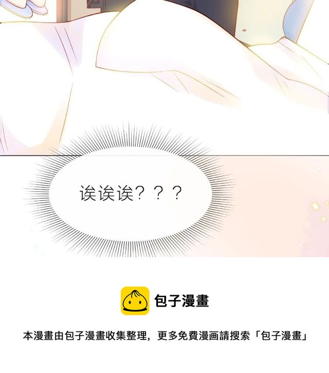 第24话 坦诚90