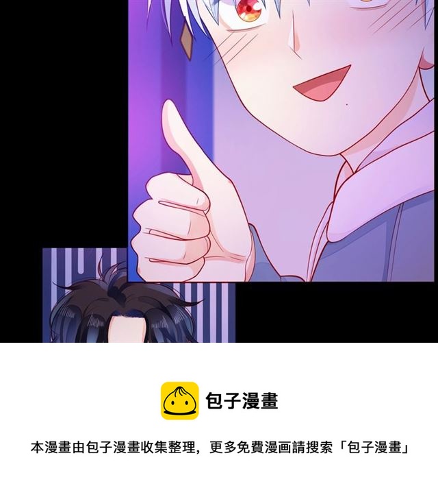 第32话 成年人的规则10
