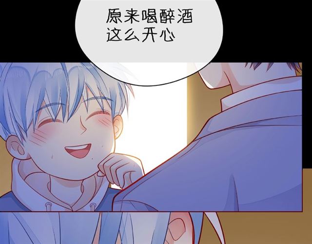 第30话 喝醉之后134
