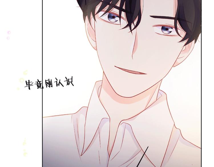 第9话 被发现了！45