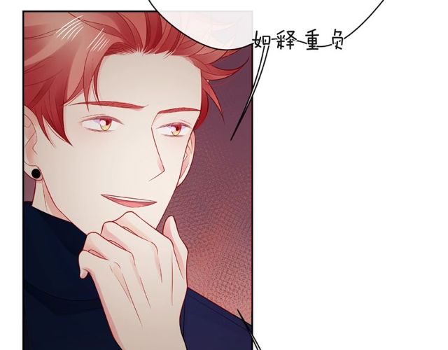 第16话 我们曾经认识吗？45