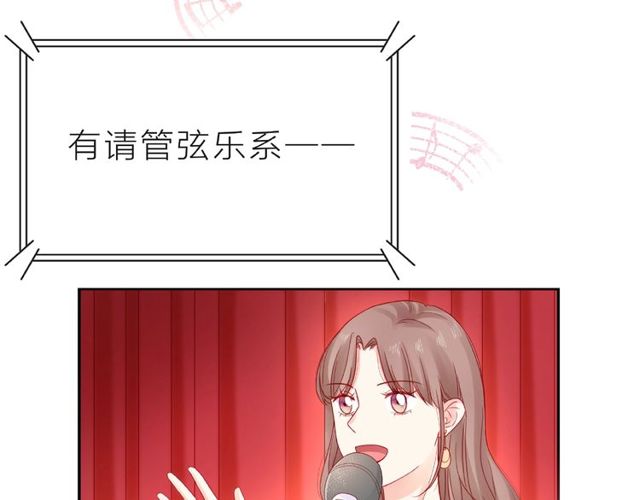 第16话 我们曾经认识吗？54