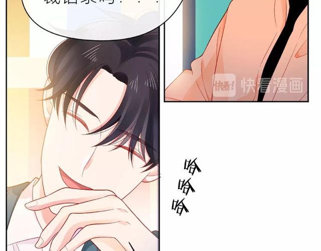 第13话 秘密要被发现了？117