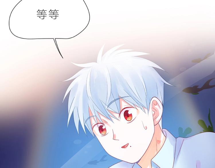 第1话 互换位置137