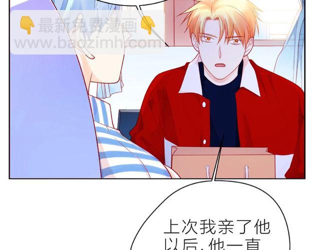 第23话 他的回忆7