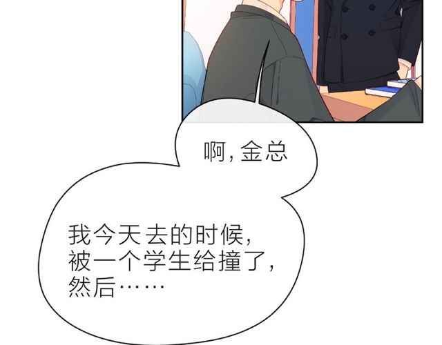 第11话 误会124